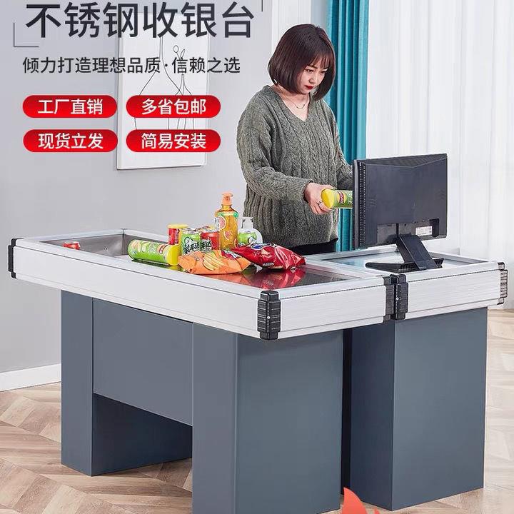 超市收银台柜台小型简约便利店柜台金属转角收银柜不锈钢收银加厚