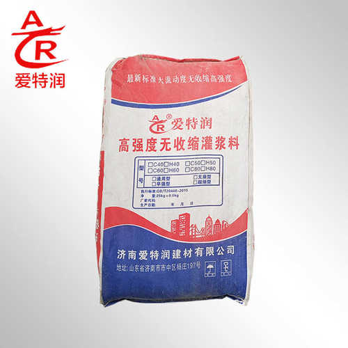 灌浆料C40C60C80C100高强无收缩灌浆料固定抢修工程加固修补灌浆