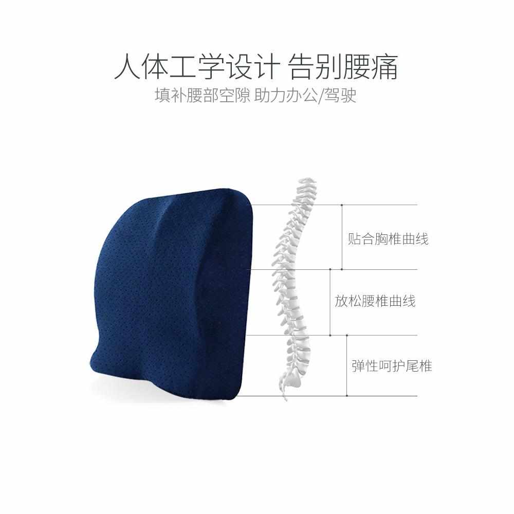护腰靠垫坐垫两用办公室椅子腰靠汽车座椅靠背垫抱枕靠枕腰枕