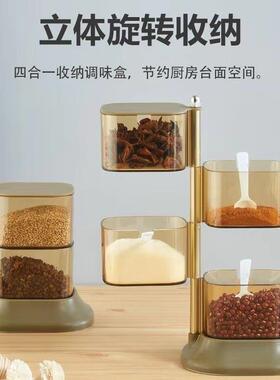 家用跨多层调格料盒多旋转调味厨房调味罐大00097容量佐料盒收纳