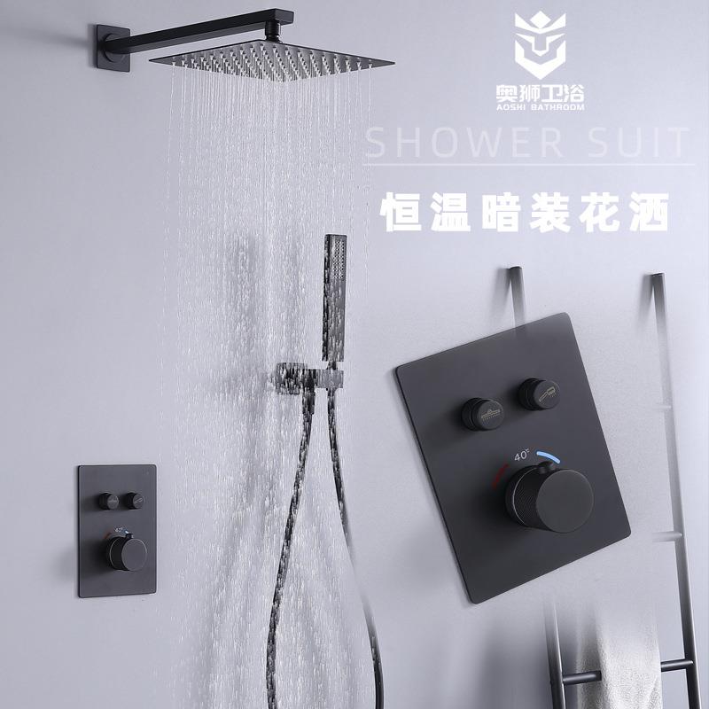 预埋盒增压黑色恒温暗装雨淋花洒精铜嵌入墙式恒温控淋浴花洒套装