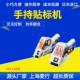 供应大型纸盒纸箱不干胶小型手持贴标机 成本低效率高 操作简单