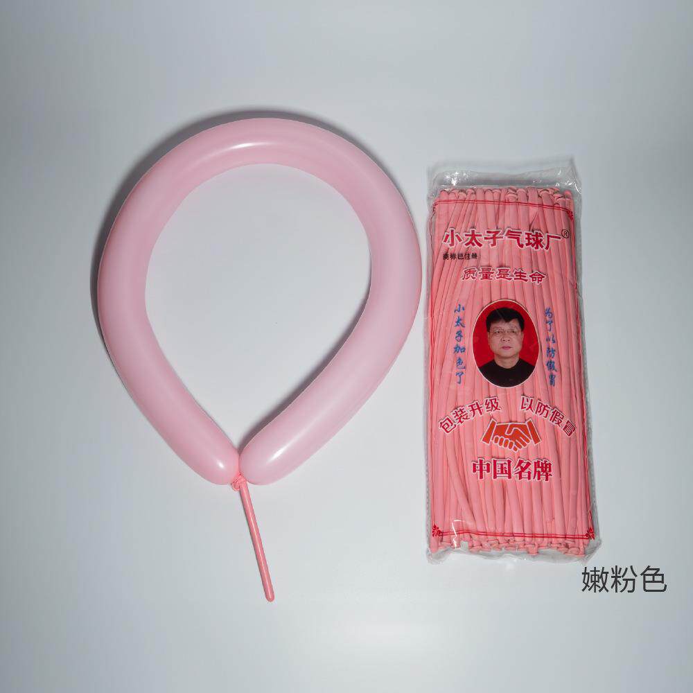 跨境个性加厚长条魔术气球260活动婚庆布置装饰DIY喜庆