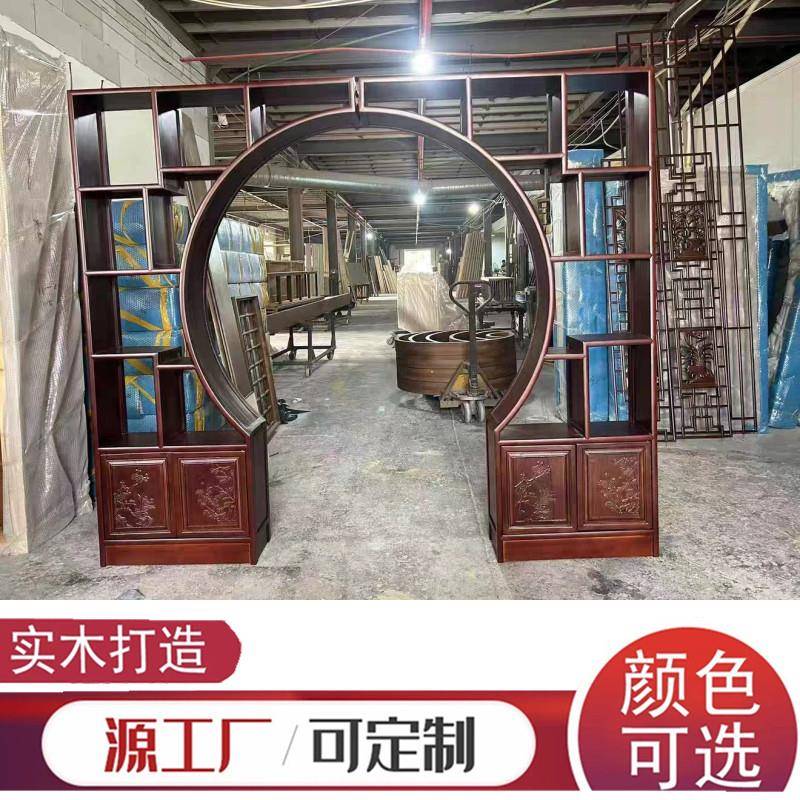 东阳木雕实木花格月洞门新中式客厅月亮门隔断屏风圆形拱门博古架
