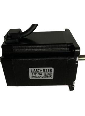 ls57hb23b57双出口轴步进电机57Bygh276-3004B雕刻机打点机电机