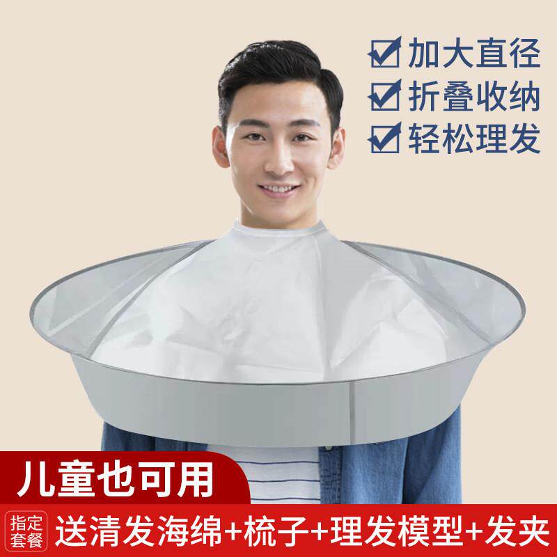 成人剪发理围布斗篷不沾发儿童剪头发围裙专用家庭剃发围脖披肩