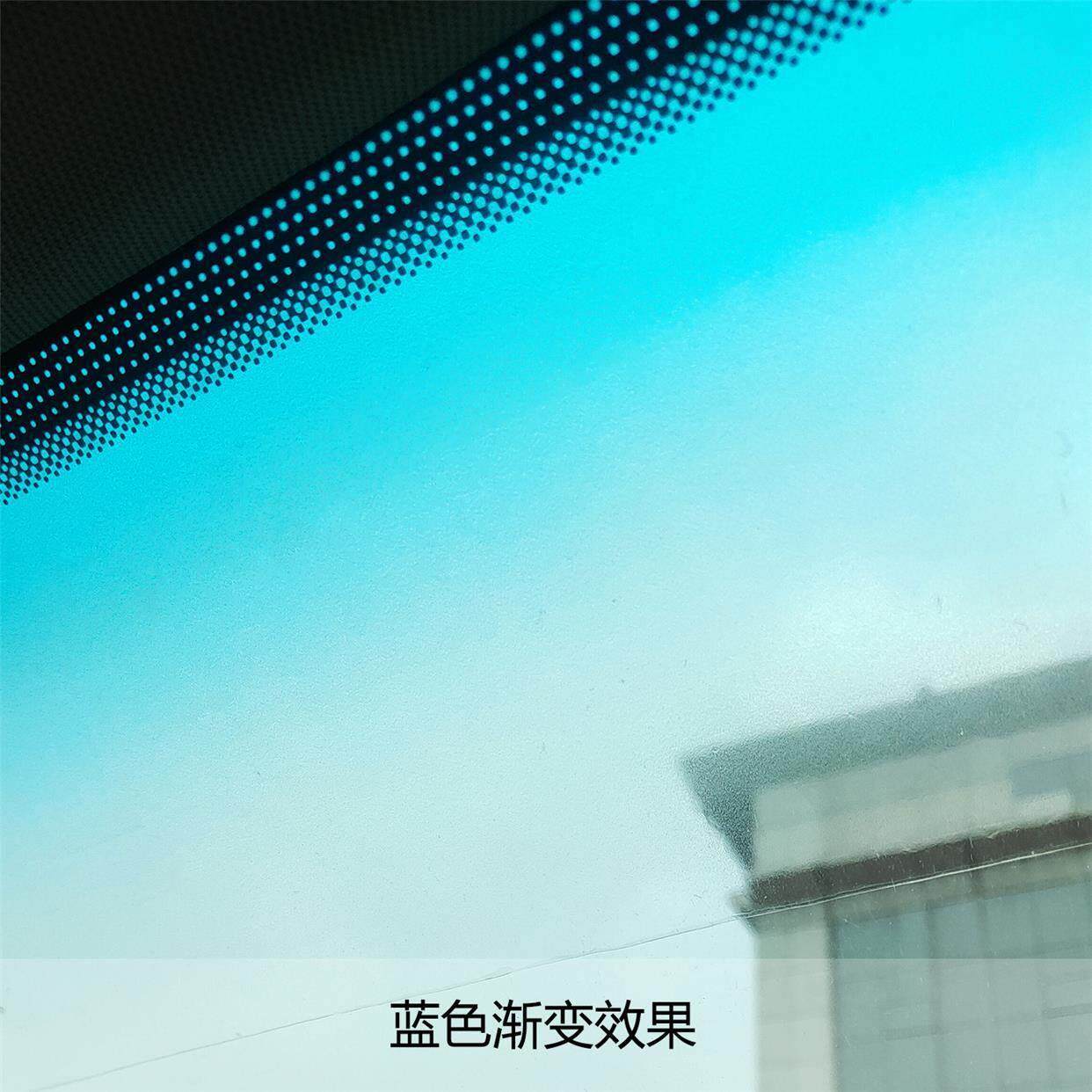 前挡渐变玻璃膜汽车前档玻璃滤光带前档滤光条前档遮阳膜