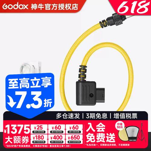 神牛/正光D-Tap转DC公头V口转接线弹簧线5521插口弯头监视器图传