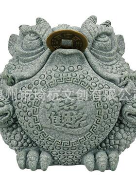 中式招财进宝金蟾青砂石摆件店铺开业乔迁礼品家居茶桌茶宠装饰品