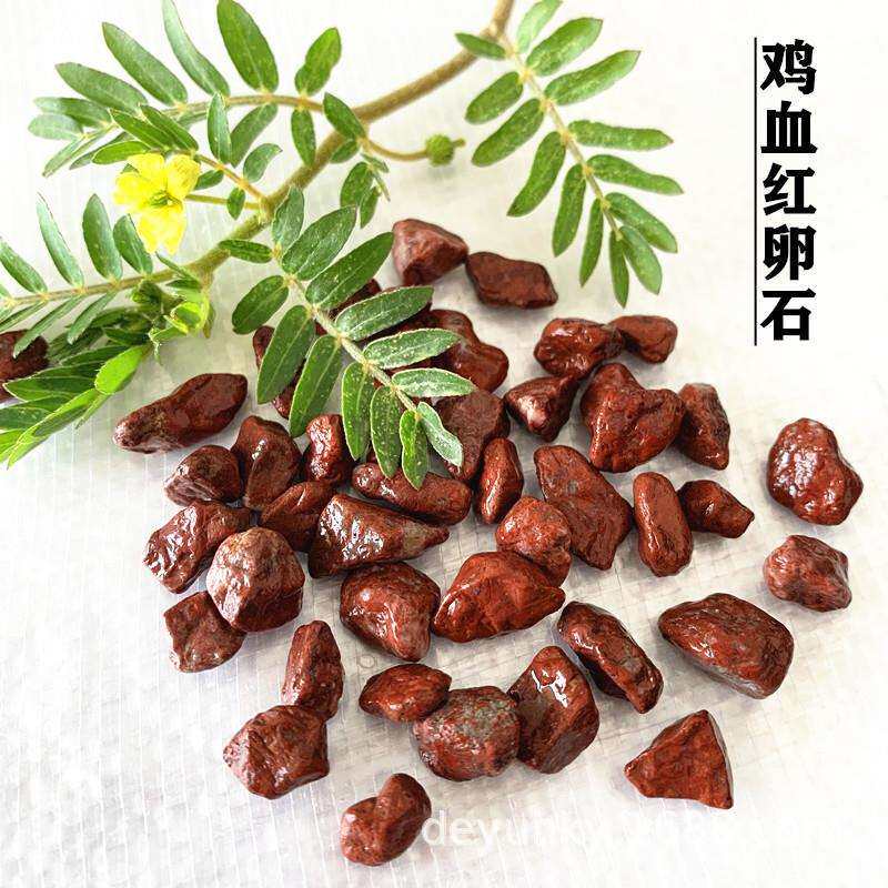 胭脂红卵石鸡血红洗米石机制磨圆红石子透水地坪胶粘石骨料
