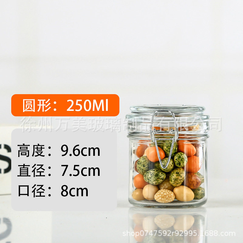 玻璃密封罐食品级储物罐小号蜂蜜罐面膜燕窝分装瓶果酱茶叶调料瓶,包装,燕窝包装,淘宝优惠券,粉丝福利购,淘宝优惠卷