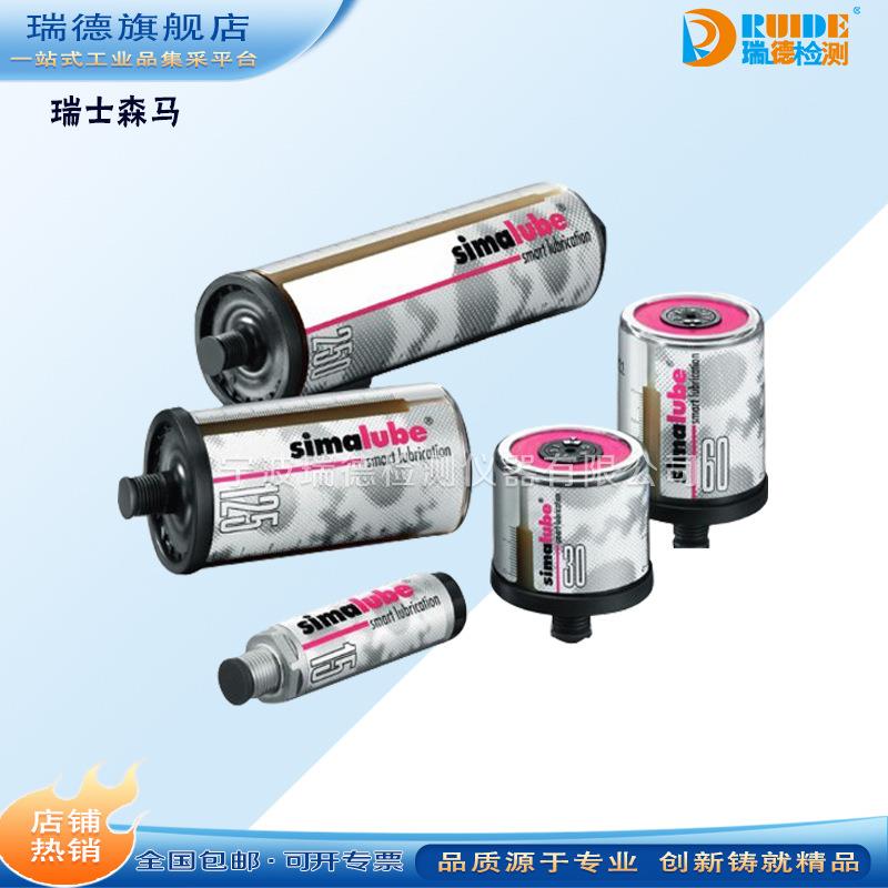 瑞士23口小轴承自动注油器SIMALUBE-保SL01-125现货SL0进1-6姆0