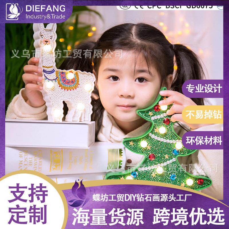 DIY圣诞树钻石画灯LED灯砖石画羊驼摆件礼物圆钻圣诞水晶钻手工