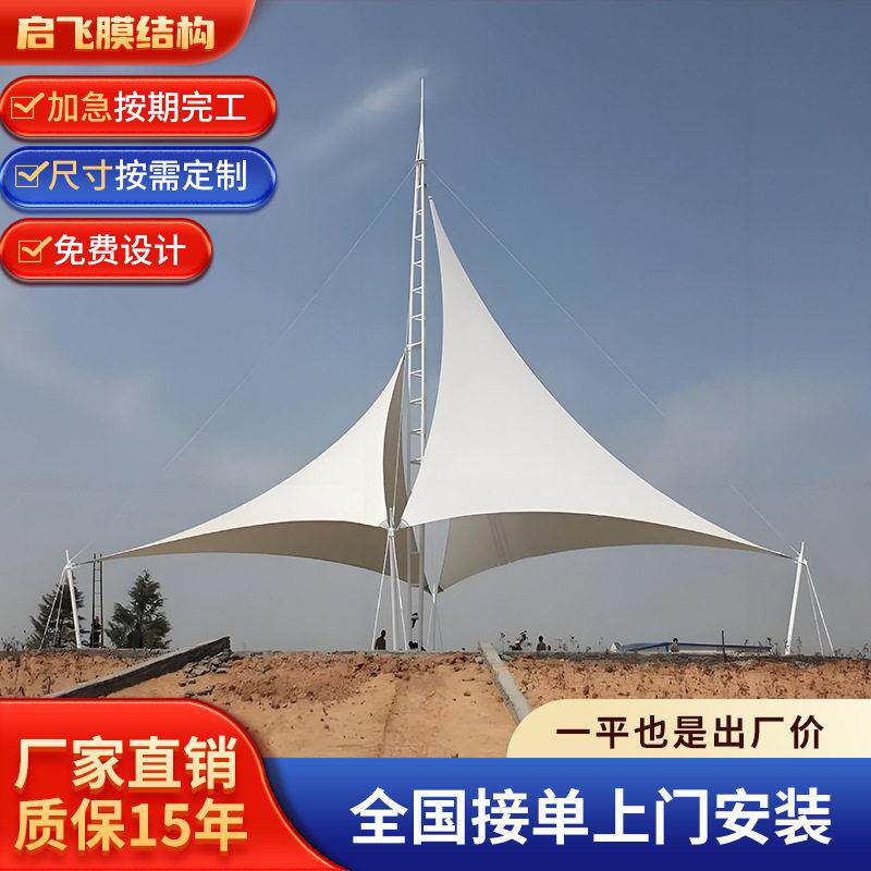 景区膜结构遮阳棚门头出入口张拉膜膜结构景观棚户外遮雨棚