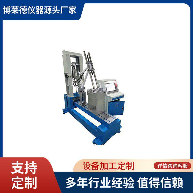 可伸展座椅疲劳试验机座椅抗疲劳及耐用性能测试仪器