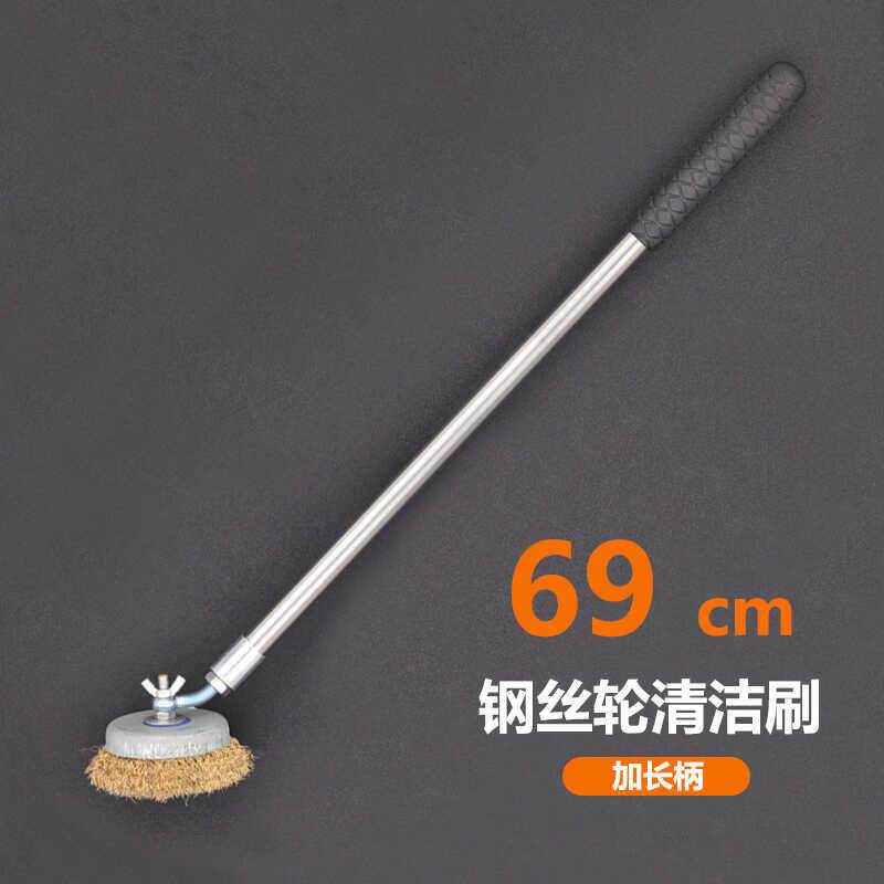 加长柄钢丝刷清洁钢丝轮刷钢丝刷打磨刷除锈刷除漆除青苔多用途刷