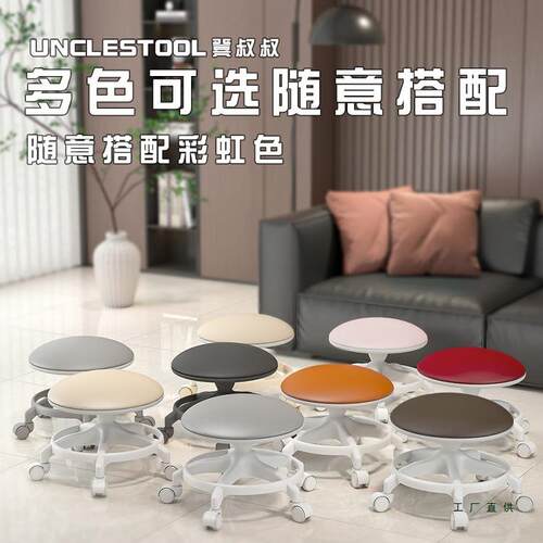 客厅超沙音万滑静轮矮凳家向用茶几F5M8995H小发凳子加厚成人可移