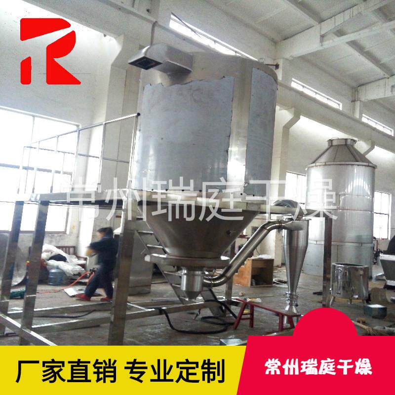 咖JCB啡提取燥物机 离心喷雾干燥机 干碳酸氢盐喷烘雾干设备