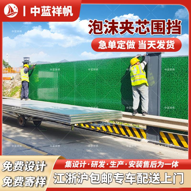 泡沫夹芯围挡板可移动建筑道路施工围挡护栏隔离彩钢板泡沫夹心围