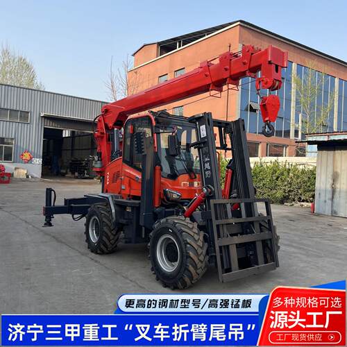叉车固定起重折臂吊液压伸缩臂工程搬运加卷扬吊篮起重臂