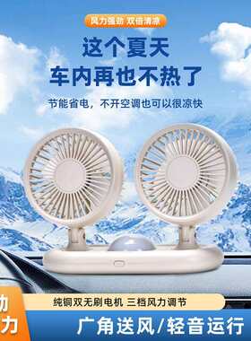 新品双头小夜灯风扇 多功能台式七彩灯风扇 旋转台式单吹双吹风扇