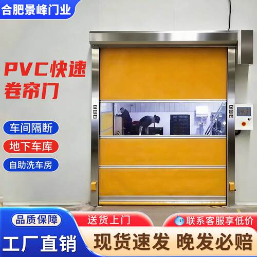 PVC快速卷帘门自动升降门车间隔断地下车库自助洗车房电动卷帘门