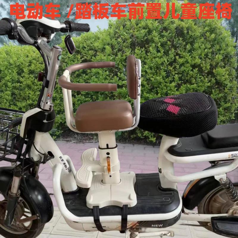 电动车踏板车前置儿童座椅婴幼儿宝宝安全椅子电瓶电摩托前置护体