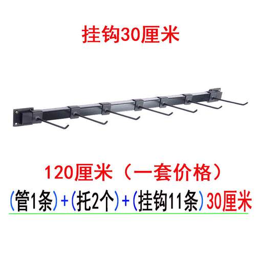 横杆管条墙式市上饰品墙支架挂横杠21n商品货架柜配件超方挂壁挂