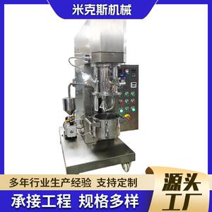 厂家直销行星搅拌机实验型2L主机双行星混合搅拌机电动立式搅拌