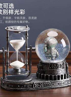 创意太空人沙漏计器流沙晶球水摆件男生时儿间童SL-FGSJQ房卧室书
