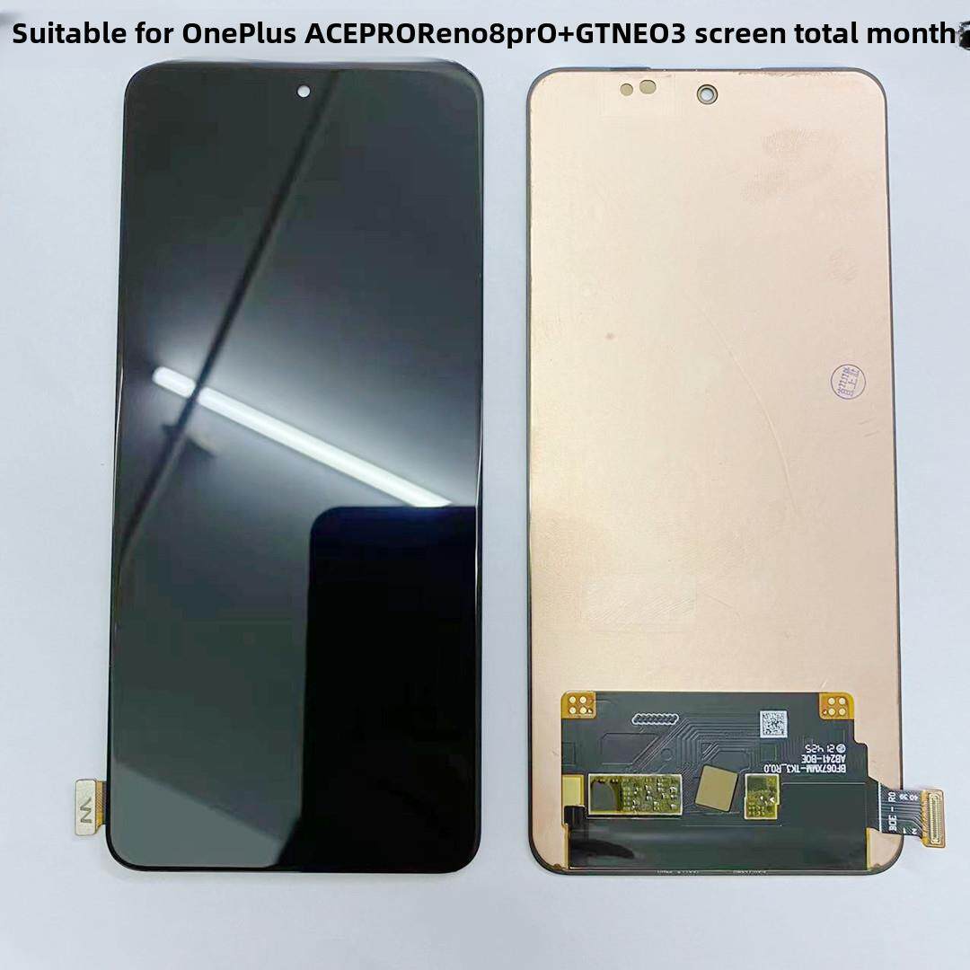 宝科达适用于一加Ace Pro 10t屏幕组装一加Ace2 Ace2V液晶显示器