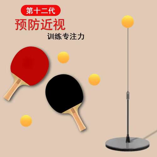 乒乓球厂家直销学生乒乓球发球机