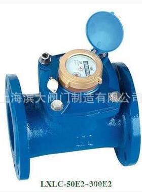 上海滨大水表厂上水牌水表可拆式水表LXLCDN50-DN350
