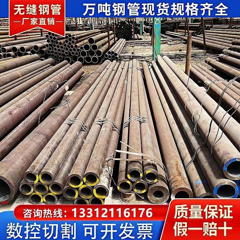 无缝钢管20#45号厚壁管Q345B方矩管40CR镀锌管Q235精密管切割下料