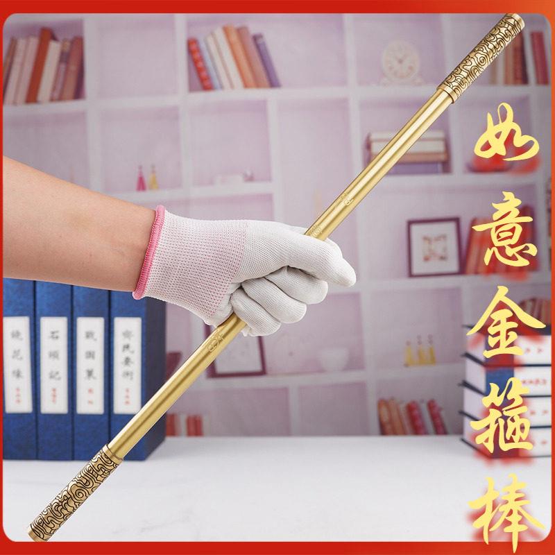 如意金箍棒黑神话悟空纯黄铜金箍棒摆件孙悟空齐天大圣金属工艺礼