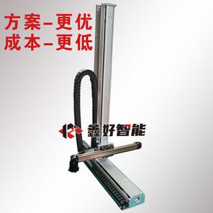 模组三轴悬臂XYZ型皮带工作平台滚珠丝杆导轨直线滑台高精度多轴