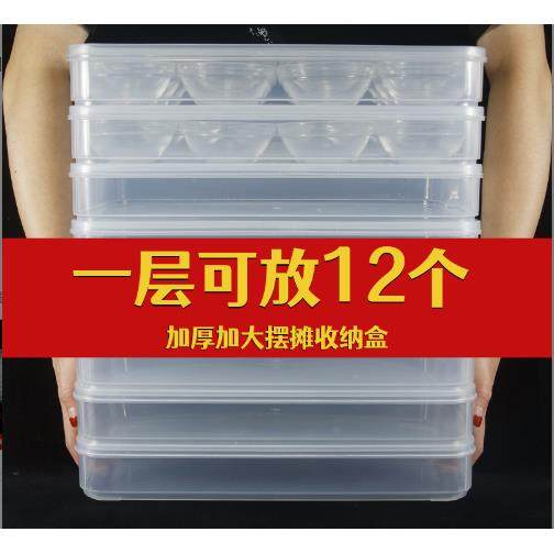 摆摊专用钵仔糕收纳盒冰箱冷冻保鲜盒长方形塑料透明储物盒饺子盒,收纳整理,食物收纳盒,淘宝优惠券,粉丝福利购,淘宝优惠卷