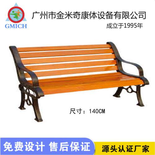 公园长椅户外休闲实木椅子塑木公共座椅园林庭院凳铁艺铸铝长条椅