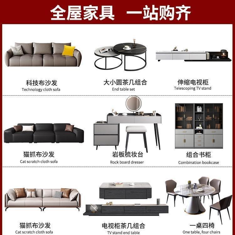 电视柜全屋家具组合套装整套三室两厅餐桌卧室家具客厅全套主套装