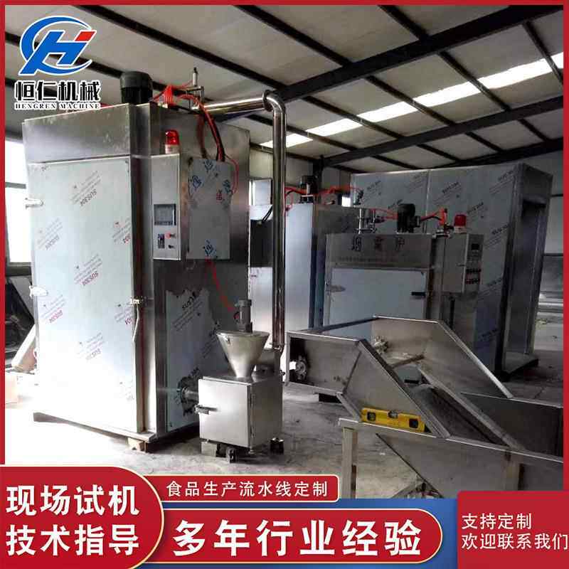全色自动豆干烟熏炉湖干南熏豆腐干烟LFN机不锈钢香上色泽可调