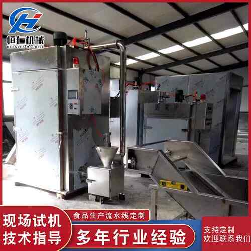 厂家香肠熏自机 全动整鸡鸭烟VWD烟熏炉烘烤整蒸煮炉