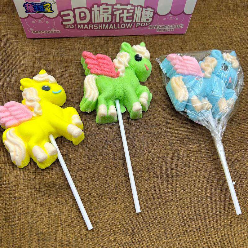 网红儿童创意小马造型3d棉花糖软糖棒棒糖整箱散装送小孩零食