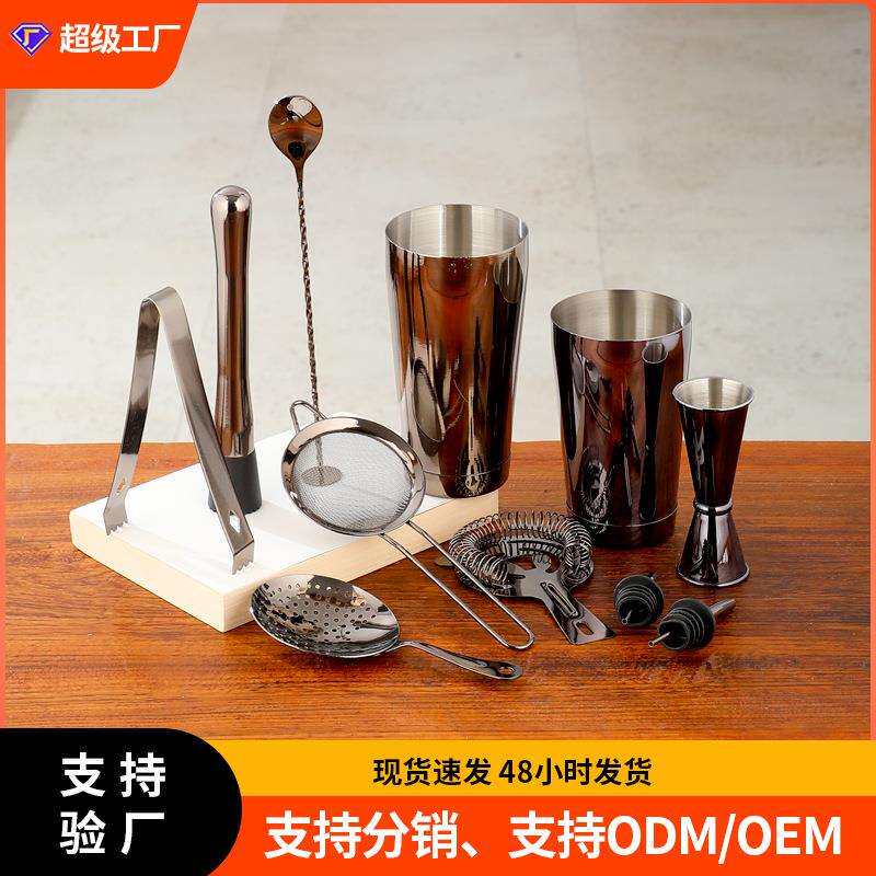 跨境11件套不锈钢调酒器套装雪克壶鸡尾酒调酒杯酒吧调酒器
