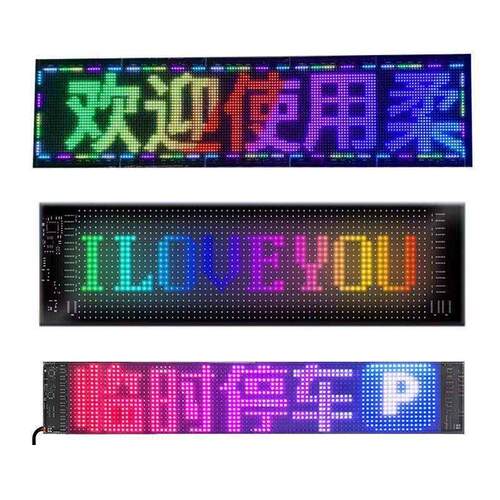 车载LED显示屏幕商业户外广告灯手举牌橱窗走字柔性软屏夜市摆摊