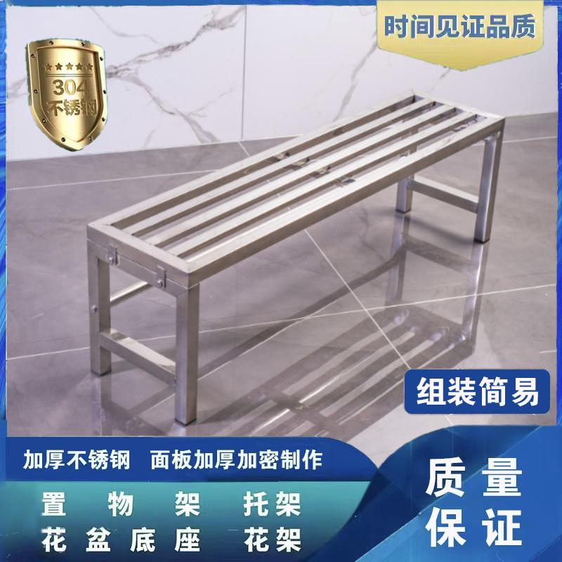 304不锈钢户外花架子底架托架阳台单层加宽加厚花盘架置物架底座