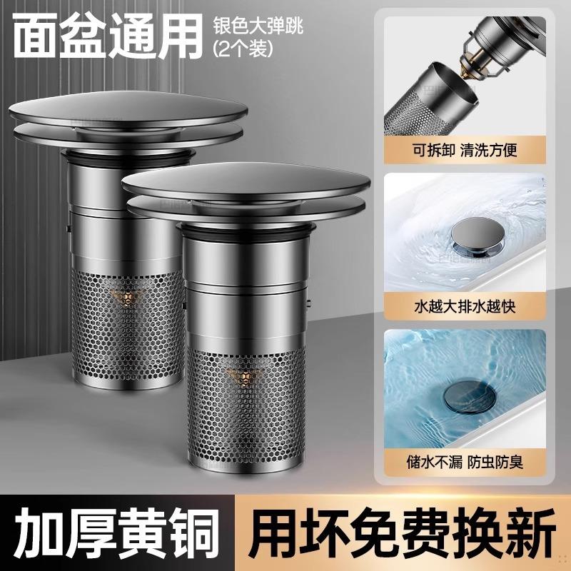 洗脸盆过滤网水池漏水台盆下水器
