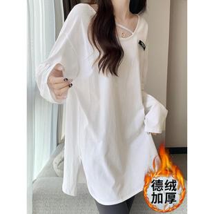 白色打底衫女加绒春秋季内搭中长款开叉T恤宽松长袖U领露锁0118w