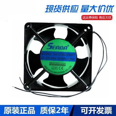 SA1238A2HBL/SA1238A2HBT 220V台湾SEADA 12CM激光焊接机轴流风机