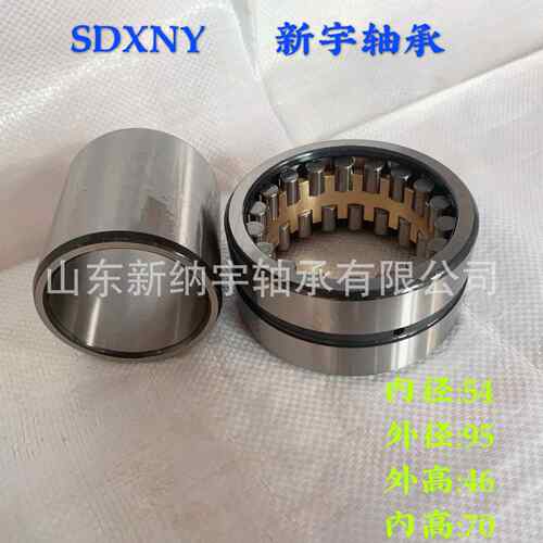 现货销售 非标SL185012 BF50E轴承 SL549546 内径54外径95高度46