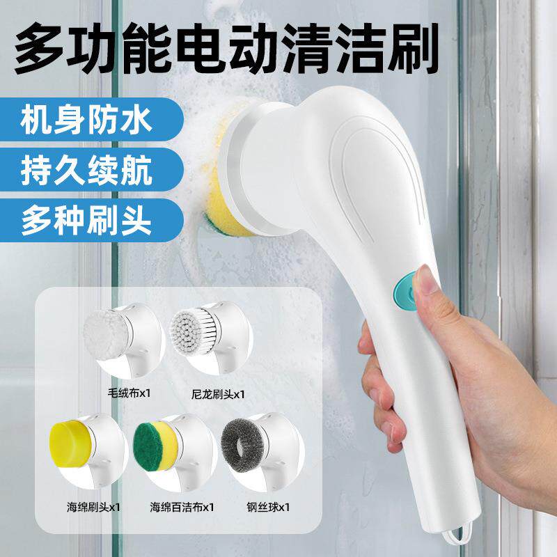 家庭地毯刷洗地刷自动厨房电动清洁刷地板强力多功能充电浴室神器